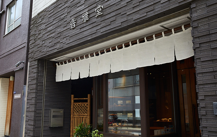 香道を体験しよう Find My Tokyo 東京メトロ