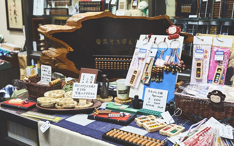 そろばんの世界を覗いてみよう！ | Find my Tokyo. | 東京メトロ