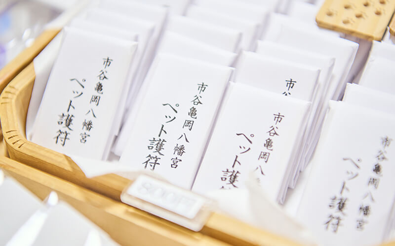 ペットと一緒に健康祈願をしよう！ | Find my Tokyo. | 東京メトロ
